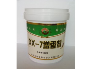 DX-7增香剂